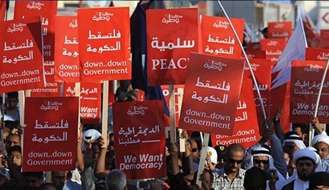 حمله نيروهاي آل خليفه به تظاهرات جزيره ستره