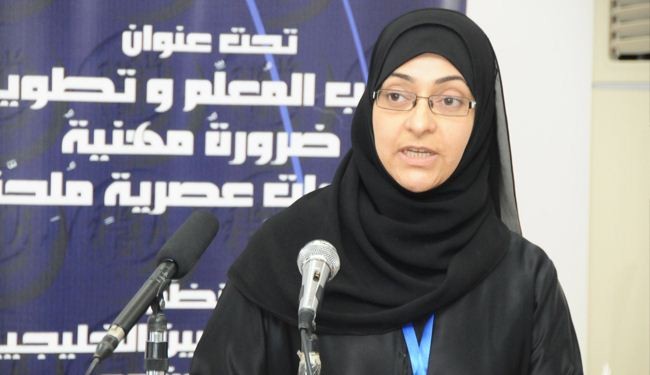 اعتراض وفاق به محاکمه معلمان بحرینی