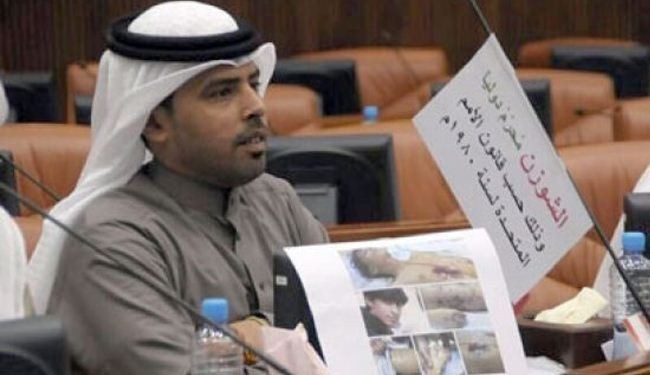 عکس نوجوان شهید پارلمان بحرین را تعطیل کرد