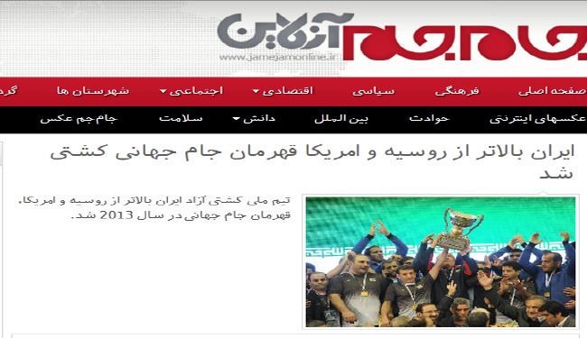 إيران تفوز ببطولة كاس العالم للمصارعة الحرة