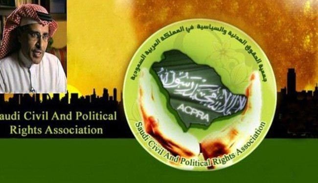سفر کمیساریای حقوق بشر به عربستان به تعویق افتاد