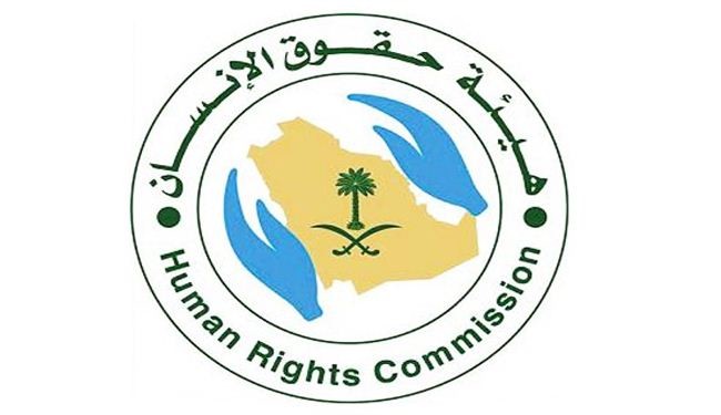 43 درصد عربستانی‌ها نمی‌دانند حقوق بشر چیست!