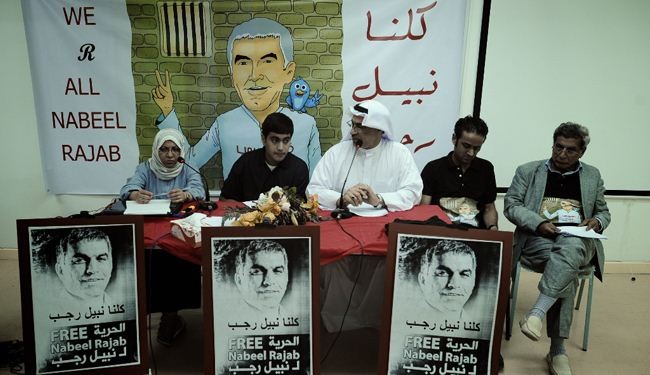محكمة لحقوق الإنسان في البحرين!