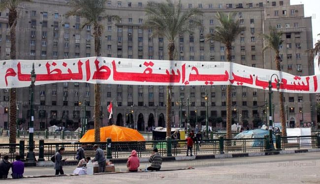 لا ينبغي رفع شعار اسقاط النظام في مصر