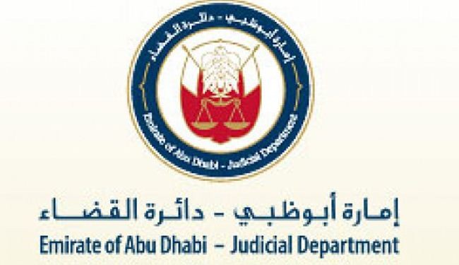 محاكمة الناشطين في الامارات تفتقد العدالة