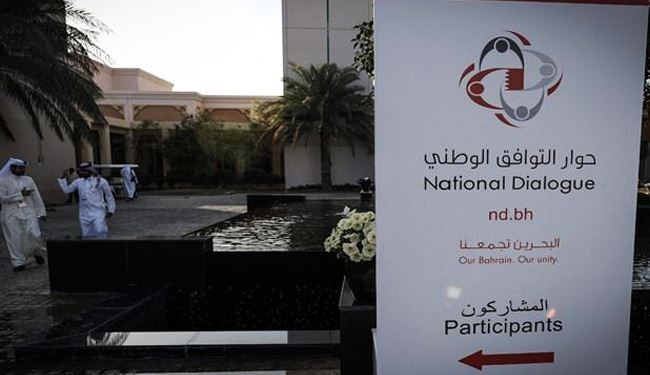 اعتراض انقلابیون بحرین به گفت وگوی توافق ملی