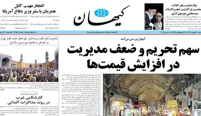 ايران تدين الأعتداء على مصلي المسجد الاقصى