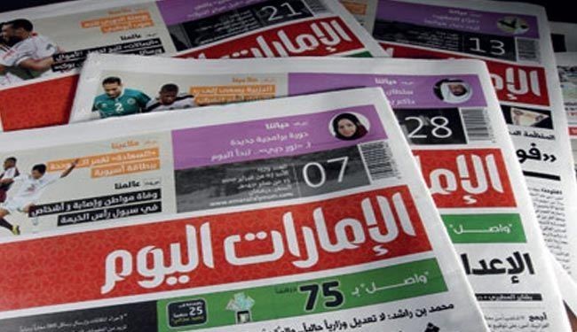حمله گسترده رسانه های اماراتی به فعالان حقوق بشر