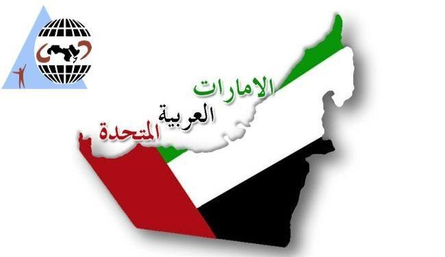 الشبكة العربية تدين انتهاكات الامارات بحق 94 معتقلا