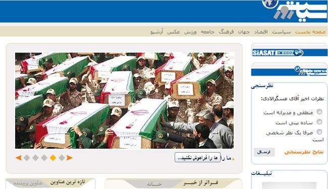 إيران تتسلم رفات 133 شهيدا من شهداء الدفاع المقدس