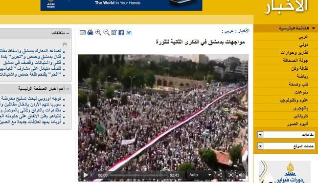 الجزیره کم آورد، تصویر دزدی زد!