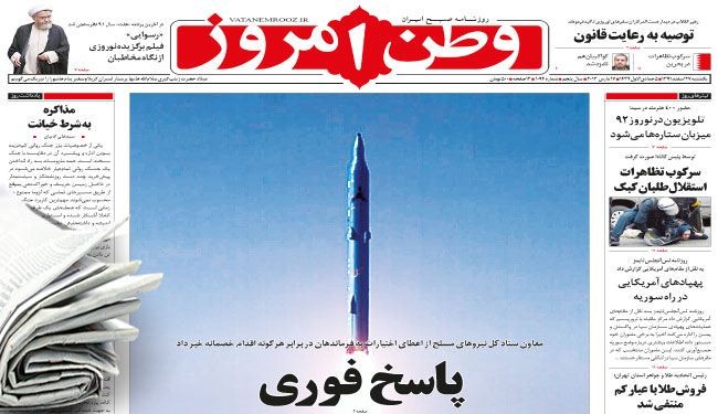 إيران تخول قياداتها المسلحة بالرد الفوري على التهديدات