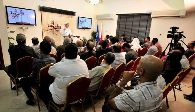 وقفة تضامنية في البحرين مع المسقطة جنسياتهم