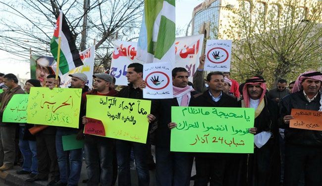 عمان تمنع حراك 24 آذار من الاعتصام بدوار الداخلية