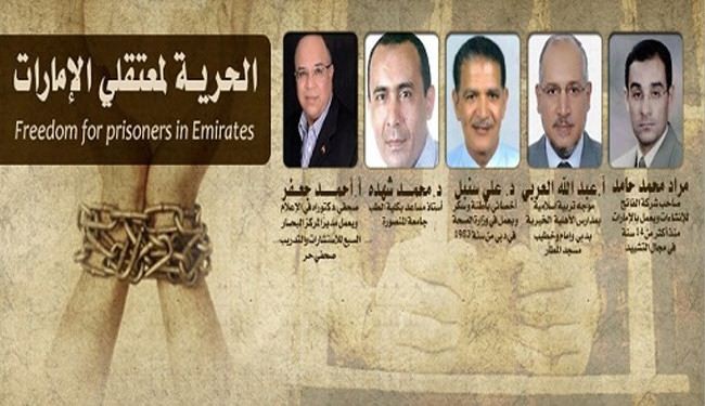 لجنة مصرية تدعو الامارات لتصحيح نهجها تجاه مصر الثورة