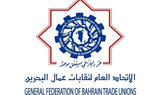 تحصن کارگران بحرینی در برابر مقر سازمان ملل متحد