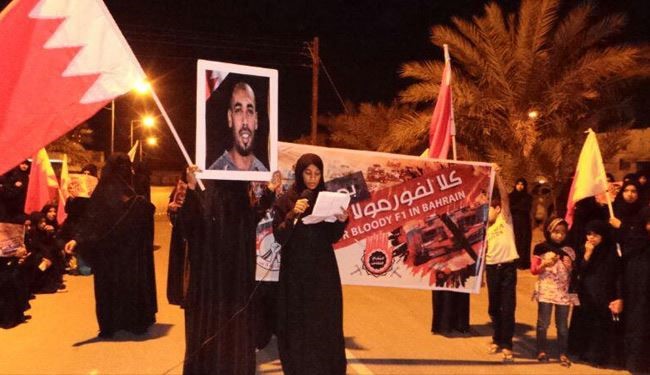 تفريق تظاهرة ضد سباق الفورمولا واحد في البحرين