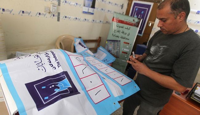 بدء الاقتراع لانتخابات مجالس المحافظات العراقية