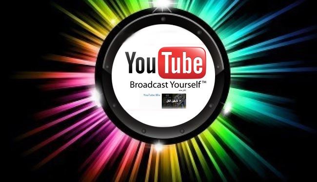 يوتيوب يختبر ميزة Youtube Mix لإقتراح 