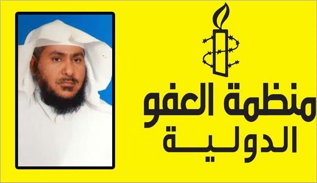 العفو الدولية تطالب بالافراج عن استاذ سعودي معتقل