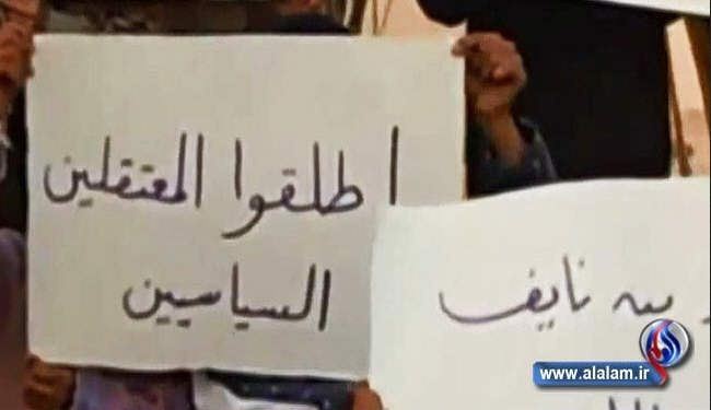 السعوديون يتظاهرون في الرياض تضامنا مع معتقليهم