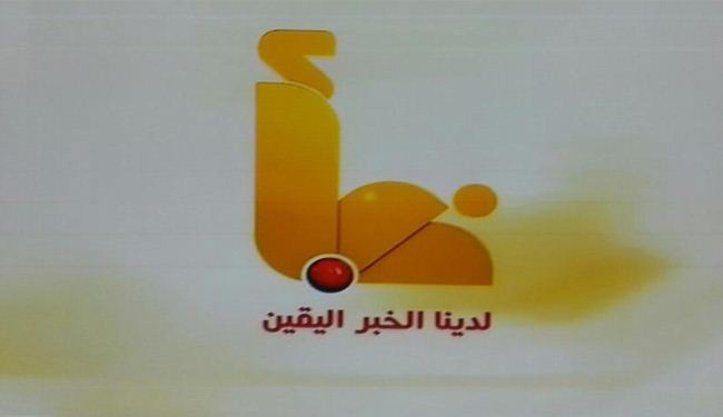 انطلاق أول محطة للمعارضة السعودية من بيروت