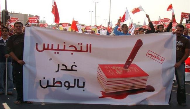 النظام يعبث بهوية البحرين بتجنيس اللاجئين السوريين