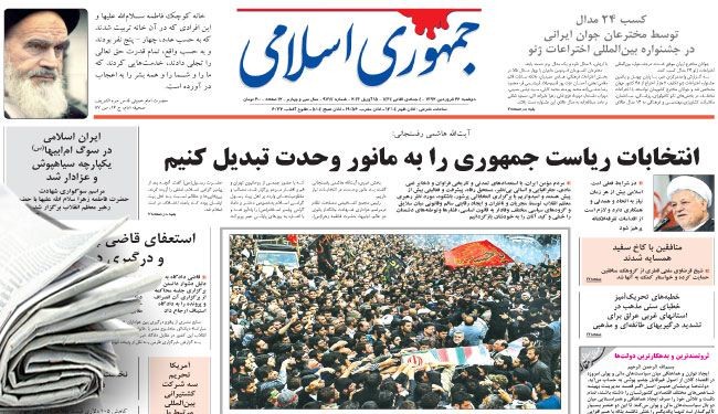 صالحي: مؤتمر أصدقاء سوريا سيعقد في طهران