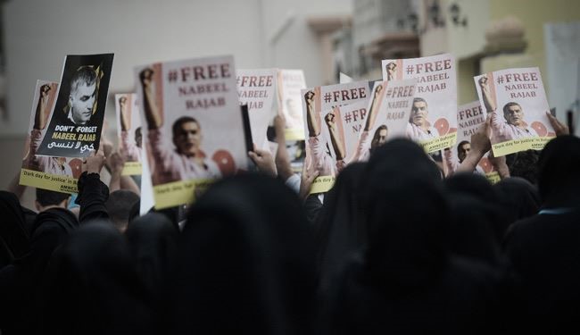 منتدى البحرين: نبيل رجب نقل الى مكان مجهول