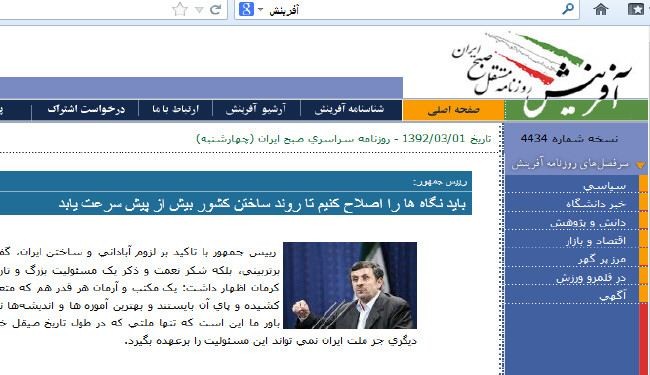 الرئيس الايراني: الشعب الايراني سيتجاوز كل القيود بسهولة