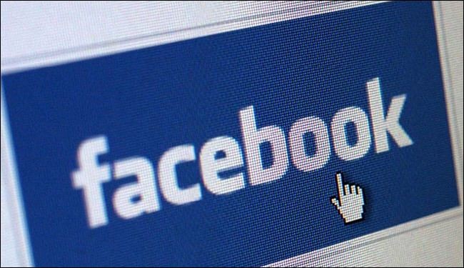 كيفية اظهار الاصدقاء المتصلين فقط في صندوق المراسلة بالفيسبوك Facebook