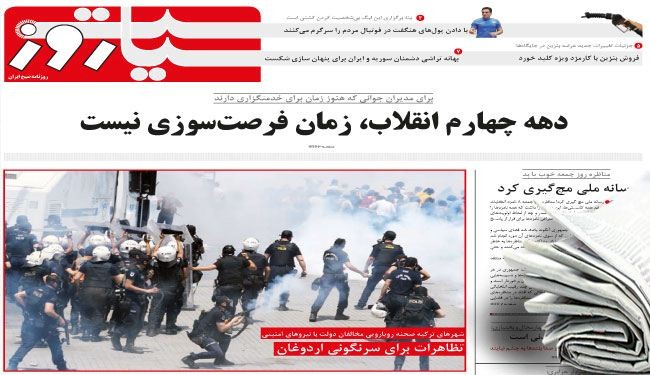 صحيفة سياست روز: جذور احتجاج الشعب التركي