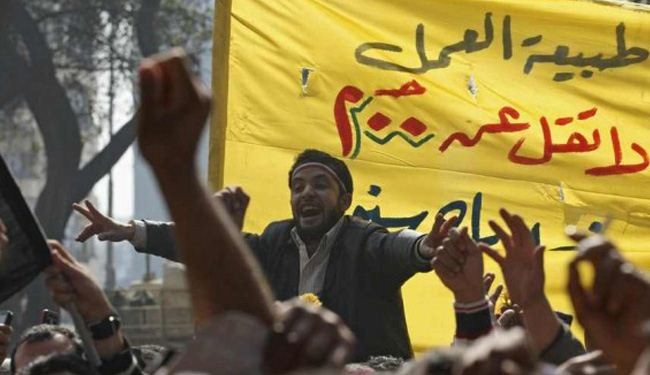 مصر تعود للقائمة السوداء لمنظمة العمل الدولية
