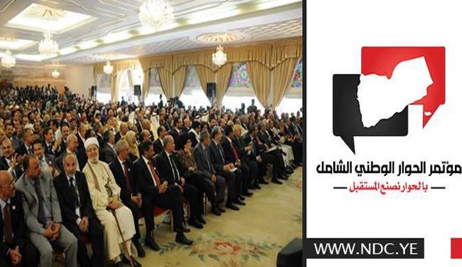 المؤتمر الشعبي يعلق مشاركته بمؤتمر الحوار اليمني