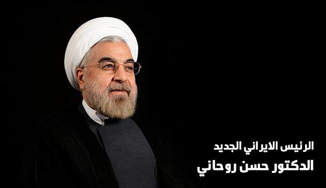 صور الرئيس الايراني المنتخب الدكتور حسن روحاني