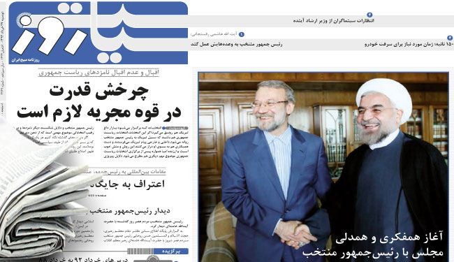 لاريجاني يلتقي بالرئيس المتخب حسن روحاني