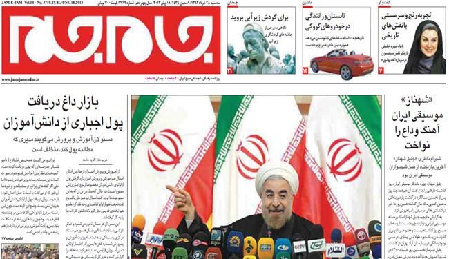 برلمانيون ايرانيون يعلنون استعدادهم للتعاون مع الرئيس المنتخب