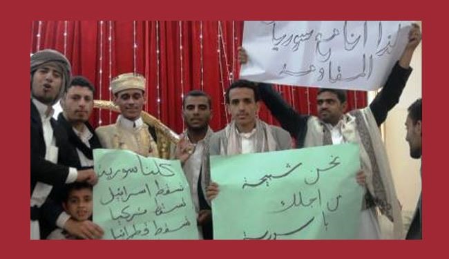 زفاف يتحول لتظاهرة مؤيدة للرئيس الأسد باليمن
