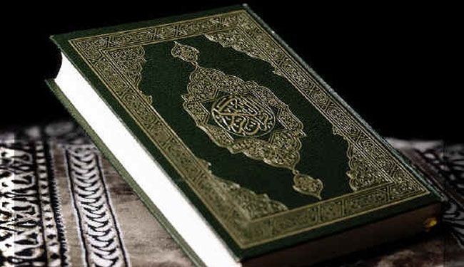 الاستماع الى القرآن الكريم على موقع قناة العالم