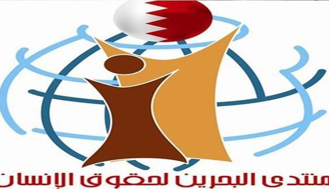 حكومة البحرين تستقدم خبرات أجنبية لتعذيب مواطنيها