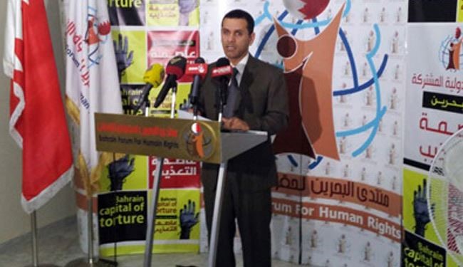 منتدى البحرين يطالب لجنة التعذيب بزيارة للبلاد