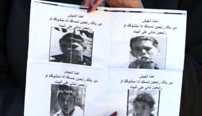 انتشار اطلاعیه بازداشت کودکان توسط صهیونیست ها!