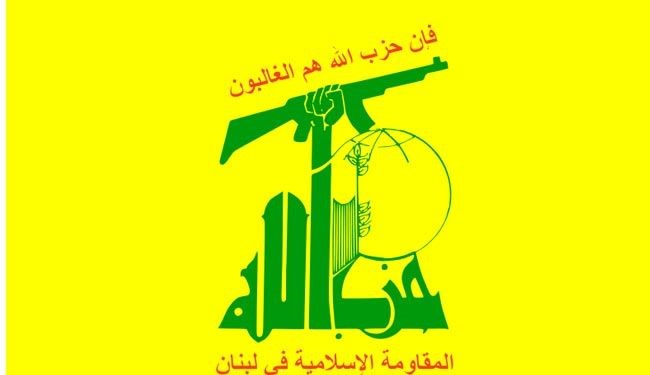 واکنش عالم لبنانی به اقدام اروپا علیه حزب الله