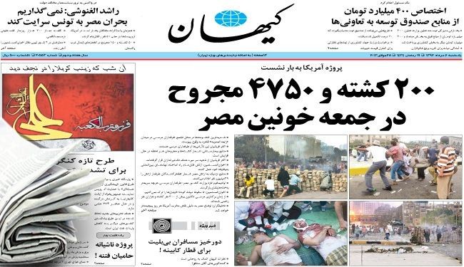 وفدإيراني إلى اليمن لمتابعة مصيرالدبلوماسي المختطف