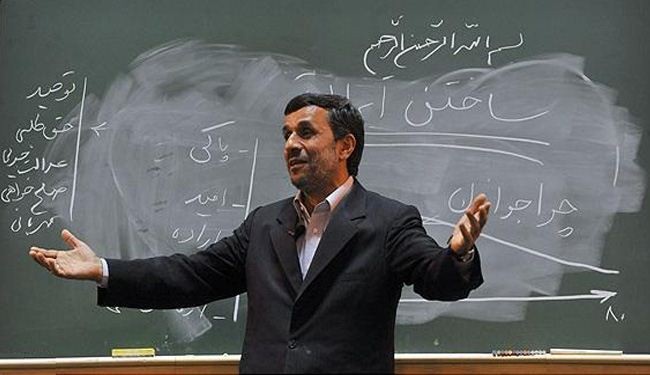 أحمدي نجاد يواصل نشاطه العلمي بتأسيس جامعة