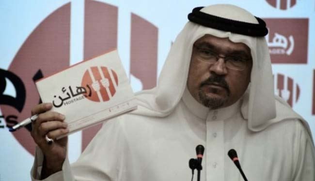گزارش شکنجه نماینده مجلس بحرین به سازمان ملل