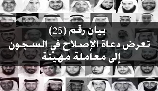 وضعیت دشوار فعالان اماراتی در زندان