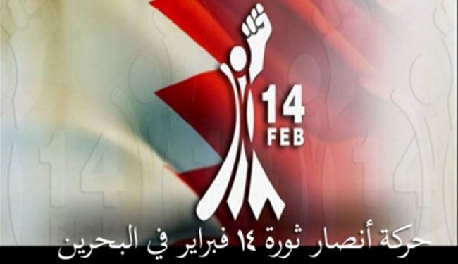 14 فبراير: النظام الخليفي يوسع عمليات القمع والارهاب