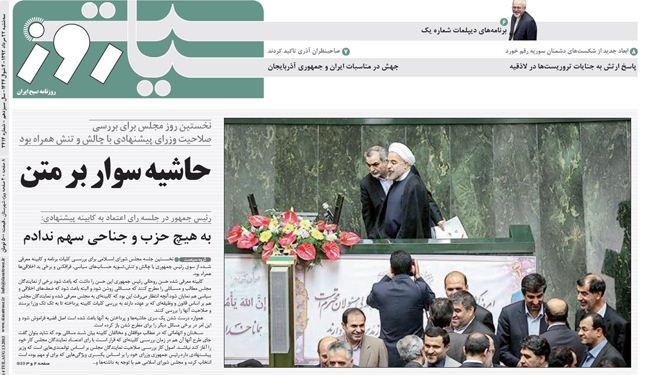 روحاني: الاتجهات الحزبية لامكان لها في السياسة الخارجية