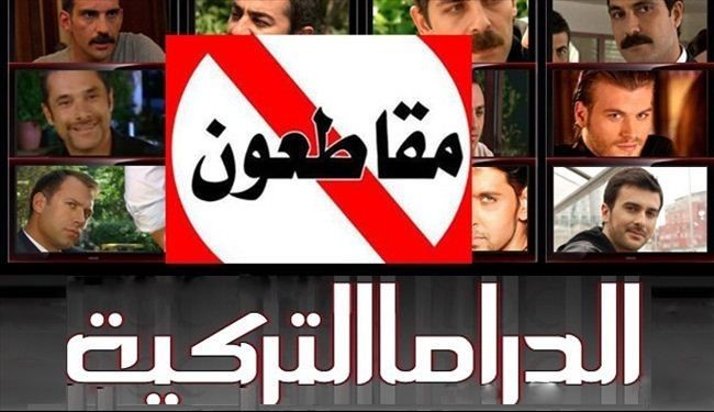 توقف پخش سریال های ترکیه ای در  مصر